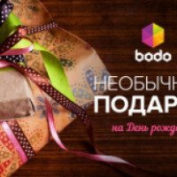 Сеть магазинов подарков - незабываемых впечатлений "Bodo" (Россия)