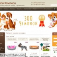 Zoochampion.ru - интернет-магазин товаров для животных
