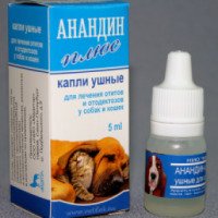 Капли ушные Медитэр "Анандинплюс" для лечения отодектоза у собак и кошек