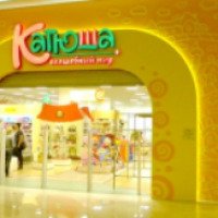 Сеть детских магазинов "Катюша" (Россия, Краснодар)