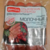 Сосиски Ольховский МК "Молочные"