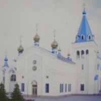 Свято-Воскресенский кафедральный собор (Киргизия, Бишкек)