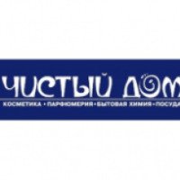 Сеть магазинов бытовой химии "Чистый дом" (Крым, Евпатория)