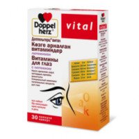 Витамины для глаз Doppel herz Vital с лютеином
