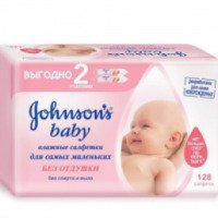 Влажные салфетки для самых маленьких Johnson's Baby