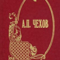 Книга "Холодная кровь" - А. П. Чехов