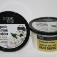 Маска для волос Organic Shop Индийский жасмин