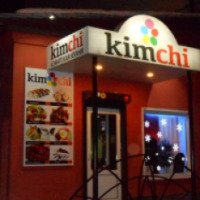 Кафе "Kimchi" (Россия, Иркутск)