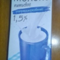 Молоко ультрапастеризованное Дикси 1,5%