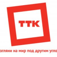 Интернет-провайдер "ТТК - Западная Сибирь" (Россия, Барнаул)