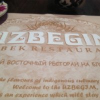 Ресторан узбекской и русской кухни Uzbegim (ОАЭ, Дубай)