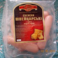 Сосиски Ходоровский мясокомбинат "Швейцарские с сыром"