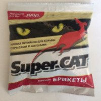Готовая приманка для борьбы с крысами и мышами Super-Cat