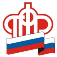 Пенсионный фонд РФ клиентская служба "Нижегородский" (Россия, Москва)