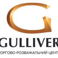 Торгово-развлекательный центр "Gulliver" (Украина, Киев)