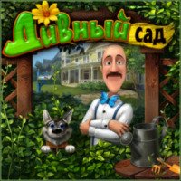 Alawar: Дивный сад - игра для Windows