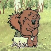 Серия мультфильмов "Ежик и медвежонок" (1980)