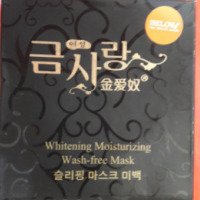 Маска ночная для лица Belov Whitening moistursing Wash-free Mask
