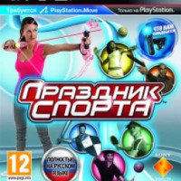 Игра для PS3 "Праздник Спорта" (2010)