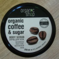 Скраб для тела Organic shop Coffee & Sugar