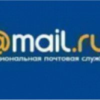 Mail.ru - почтовая служба