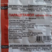 Таблетки Ирбитский химико-фармацевтический завод "Парацетамол"