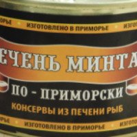 Печень минтая Восток Продукт "По-приморски"