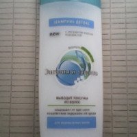 Шампунь-детокс Magrav "Энергия и защита" с экстрактом морских водорослей