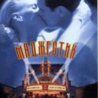 Фильм "Мажестик" (2001)