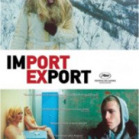Фильм "Импорт-экспорт" (2007)