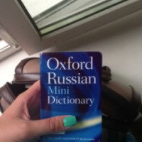 Словарь "Oxford Russian Mini Russian Dictionary" - Della Thompson