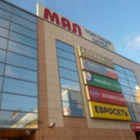 Торговый центр "МАЛ" (Россия, Москва)
