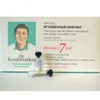 Сыворотка для лица Dr. Kozhevatkin "Мгновенный лифтинг"