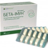 Иммуномодулятор на основе бета-глюканов препарат Новалик Бета-Иммун