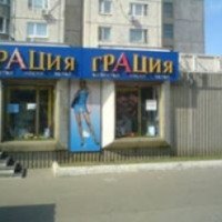 Сеть магазинов нижнего белья и чулочно-носочных изделий "Грация" (Россия, Москва)
