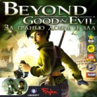 Игра для PC "Beyond The Good & Evil" (2003)