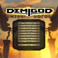 Demigod: Битвы богов - игра для PC