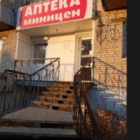 Аптека "Миницен" (Россия, Амурск)