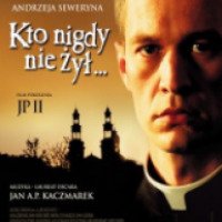 Фильм "Кто никогда не жил" (2006)