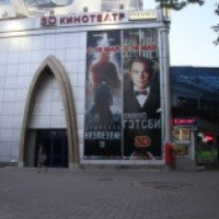 Кинотеатр "Premier Hall" (Узбекистан, Ташкент)