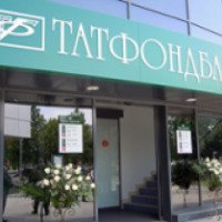Банк "Татфондбанк" (Россия, Татарстан)
