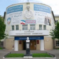 Марийский государственный университет (Россия, Йошкар-Ола)