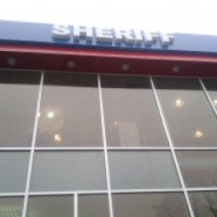 Супермаркеты "Шериф" (Молдавия, Приднестровье)