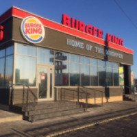 Сеть ресторанов быстрого питания "Burger King" (Казахстан)