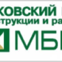 Московский банк реконструкции и развития (Россия, Москва)