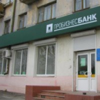 Банк "Пробизнесбанк" (Россия, Старый Оскол)