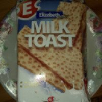 Вафли сдобные с молоком Елизавета+ Milk Toast
