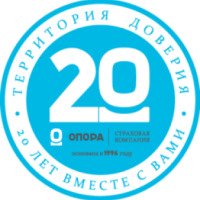 Страховая компания "Опора" (Россия, Москва)