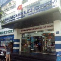 Книжный магазин "PNC" (Вьетнам, Нячанг)