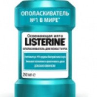 Ополаскиватель для полости рта Listerine "Защита от кариеса"
